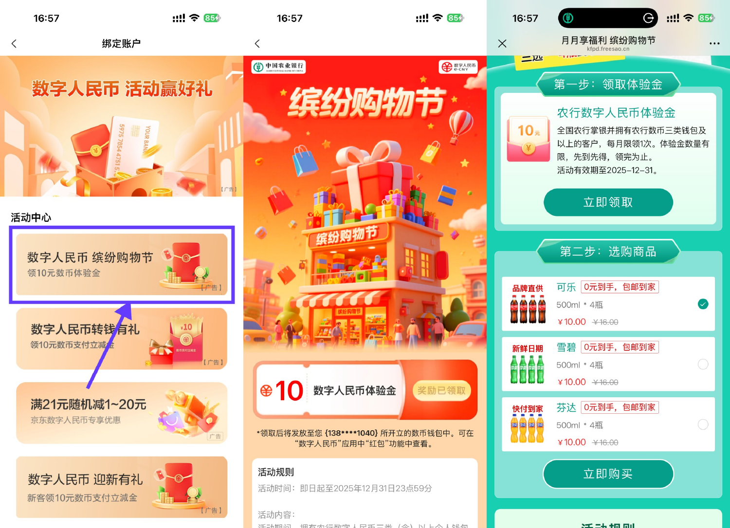 1758272816944552.png SLT_80332C7EEEFCA65F.png