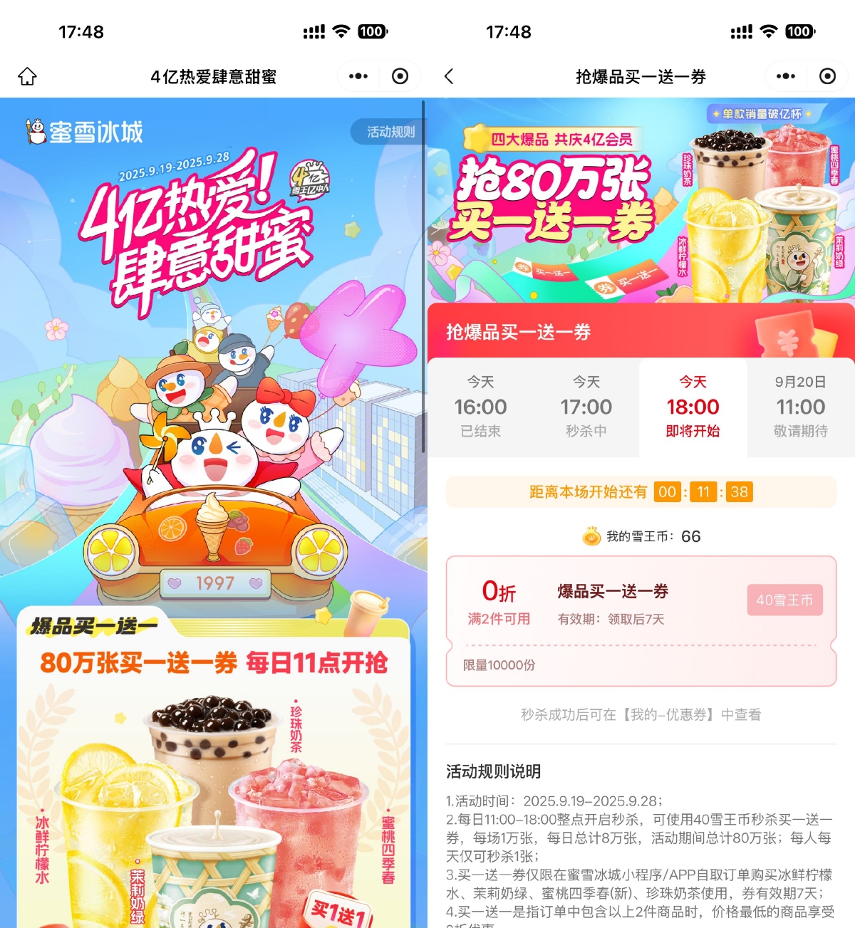 1758275502306193.png SLT_1136C135608A02FB.png