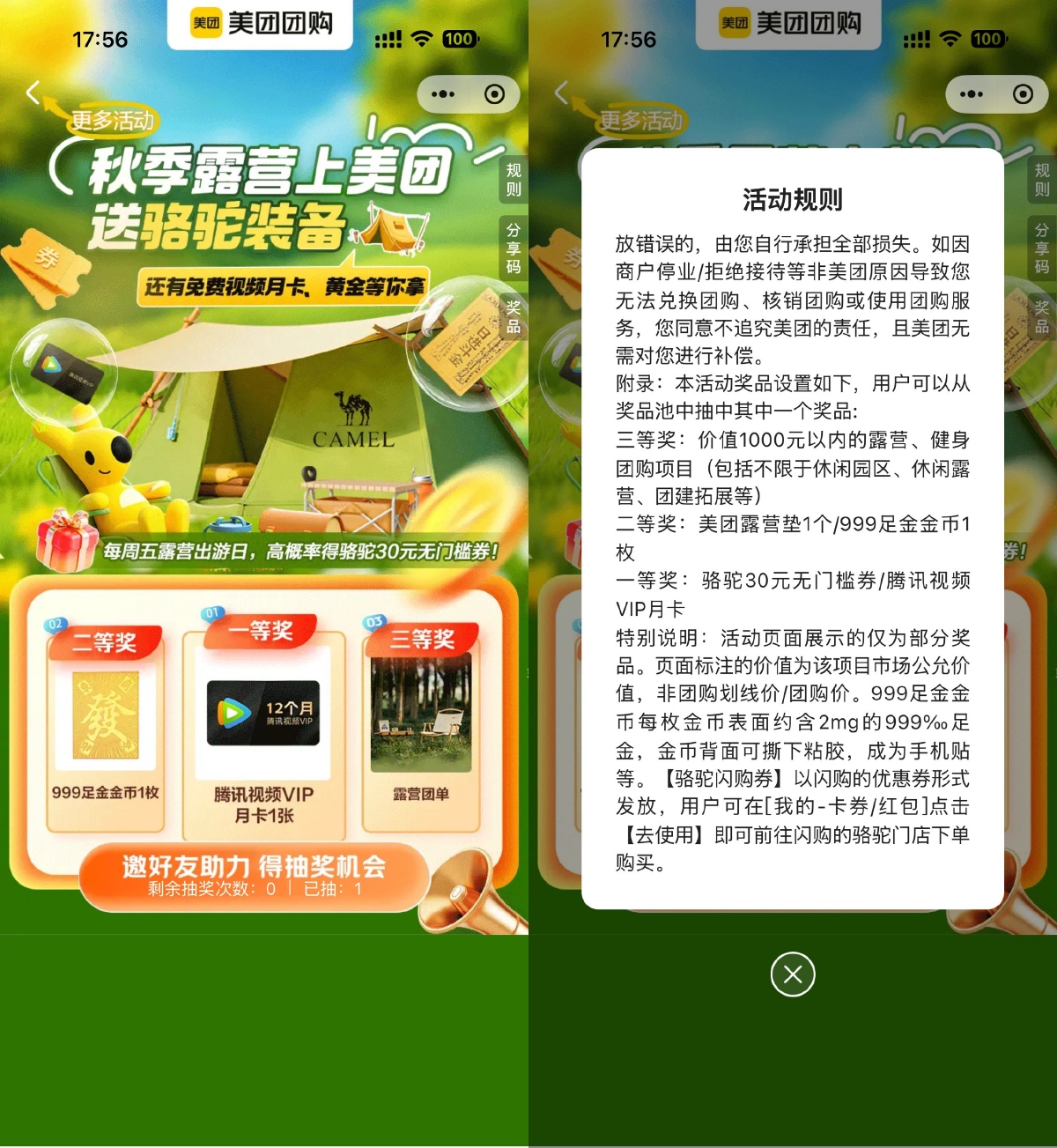 1758276090975398.png SLT_C0999823785B1B2C.png