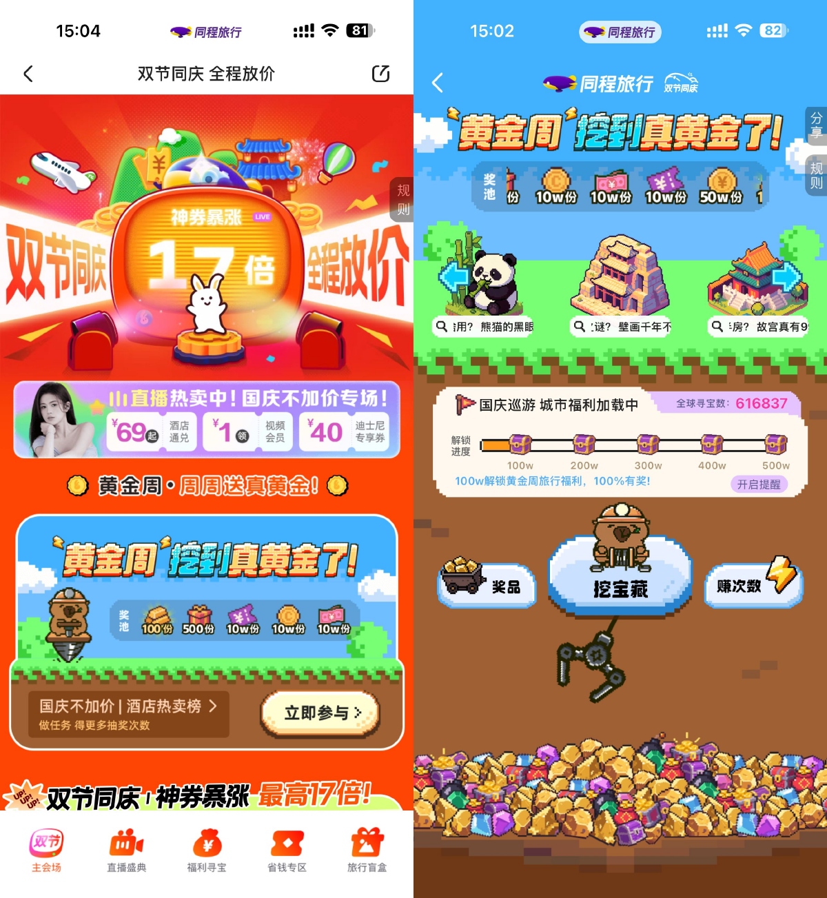 1758352045141317.png SLT_9F2E9C8B40E48AC0.png