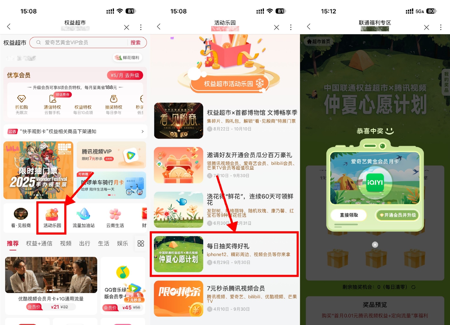 1758352886536365.png SLT_7DAB623D0FEFFD1F.png