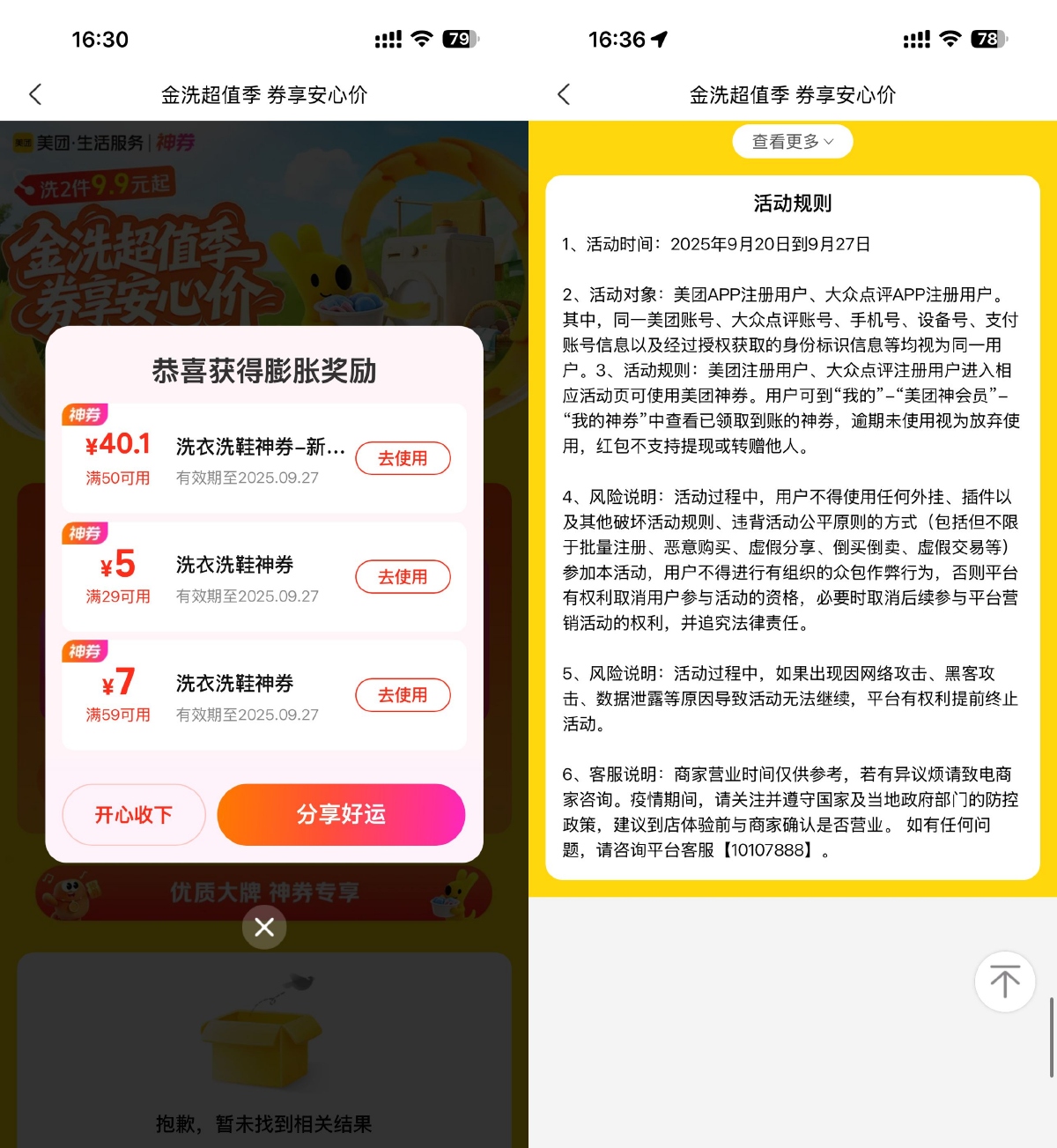 1758452055306717.png SLT_88098F5D9B739843.png