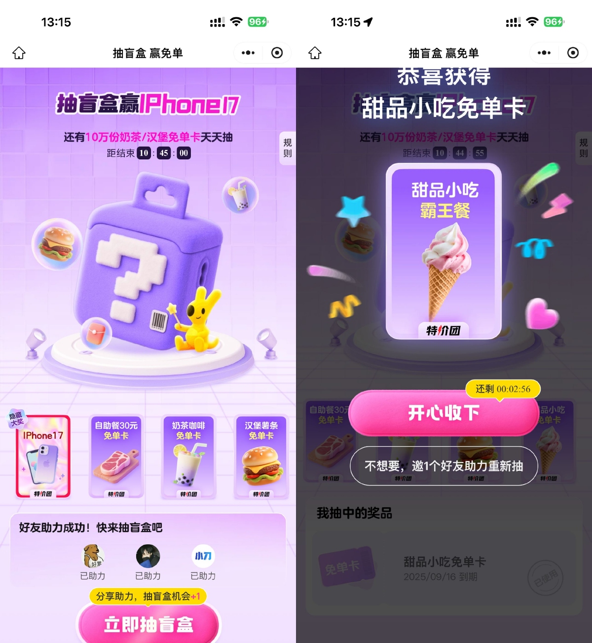 1758518282354679.png SLT_0C8F208F73548BE7.png