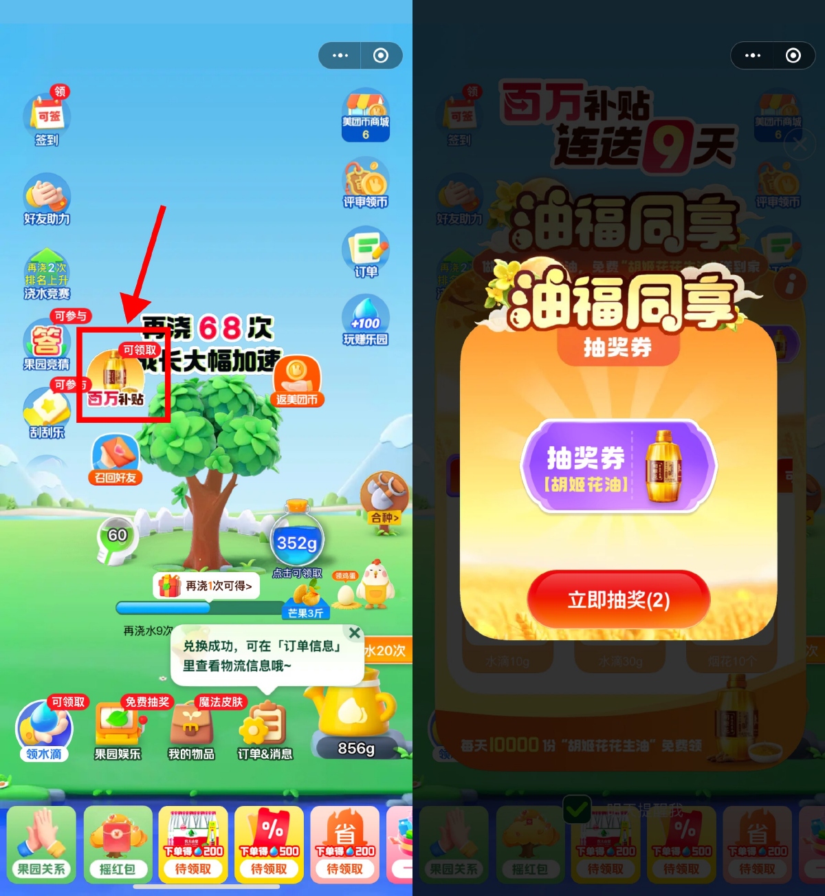 1758593756244057.jpg SLT_2F32A443D6A51756.jpg