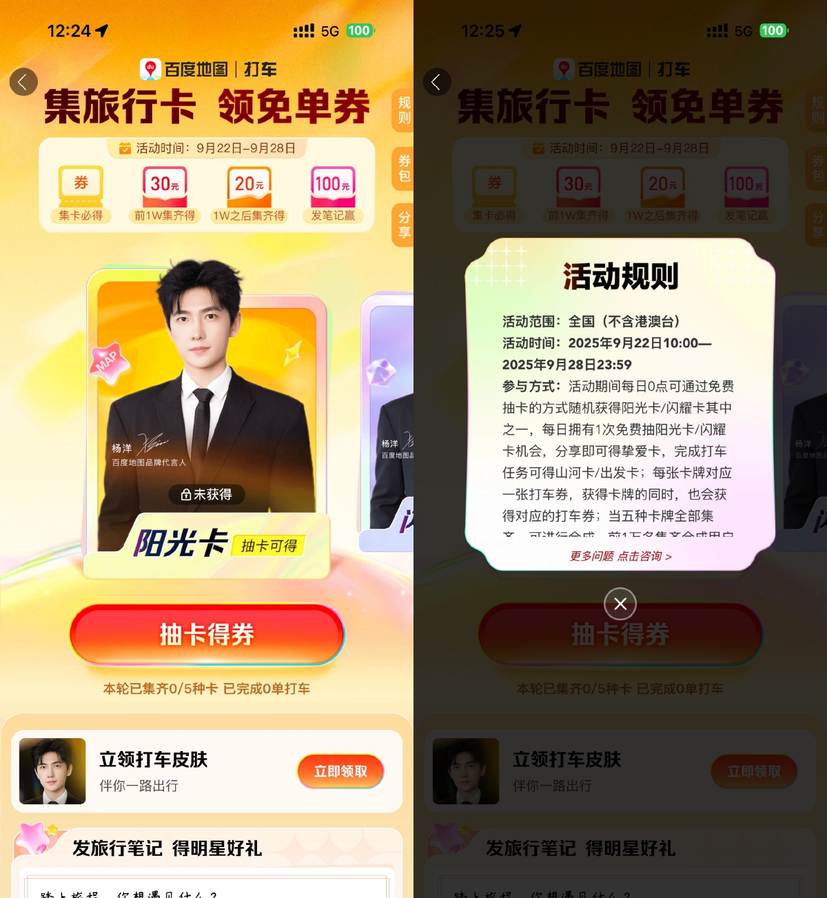 1758601782388526.png SLT_9BC3E1476C01581B.png