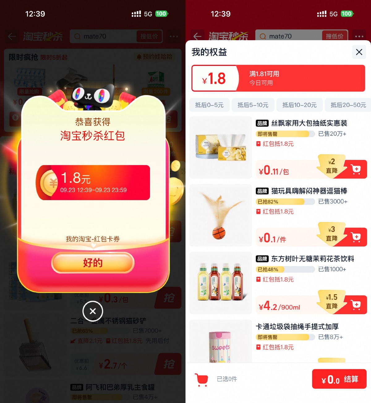 1758603058669419.png SLT_46BEEFC1785C90A9.png