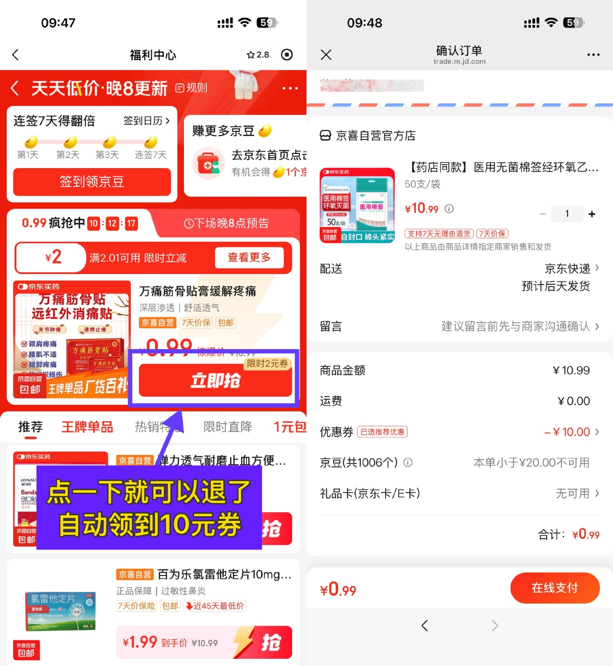 1758851728716819.png SLT_BC63D7AA91F87CD3.png