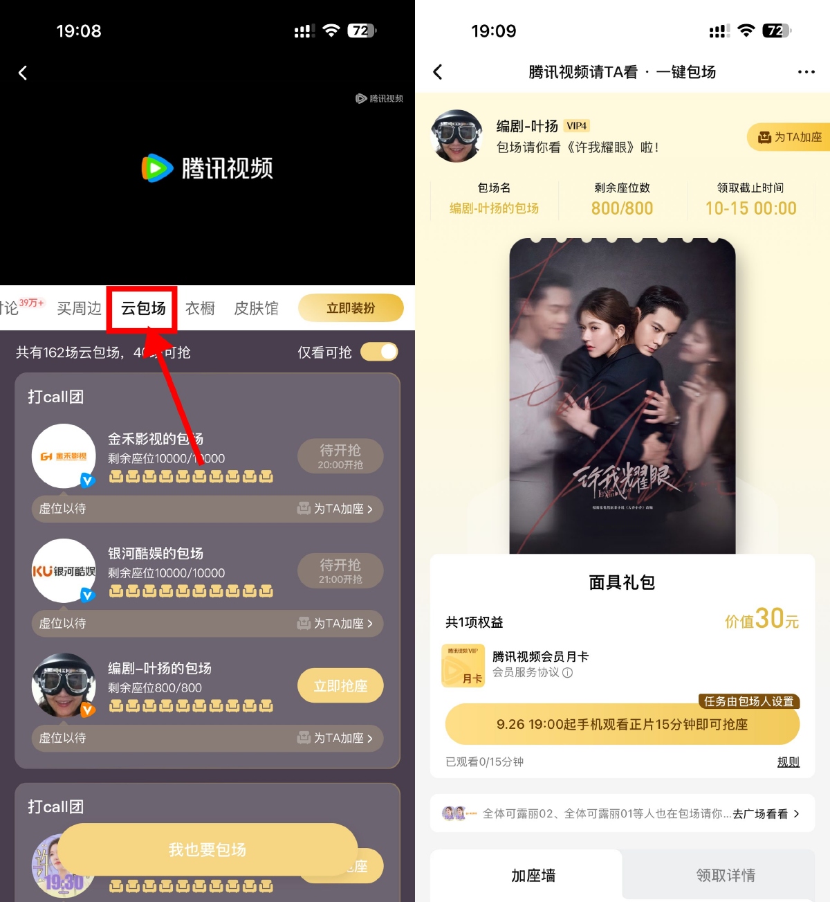 1758886654448043.png SLT_2681BE2AB23C051F.png