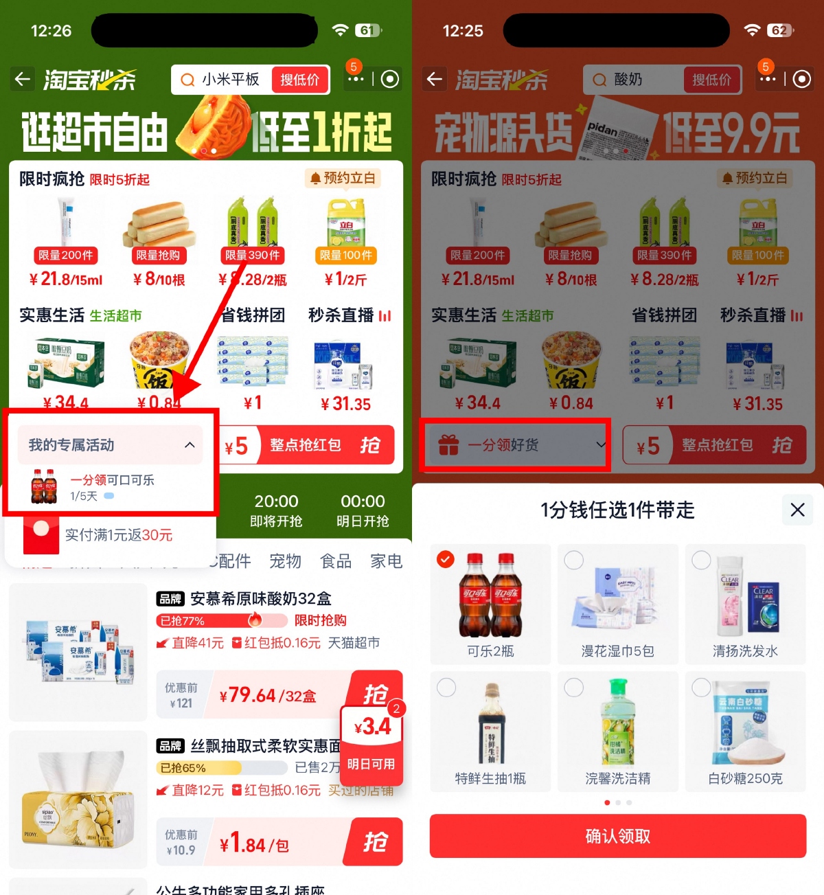 1758953804545443.jpg SLT_186AC9AF7A27484E.jpg