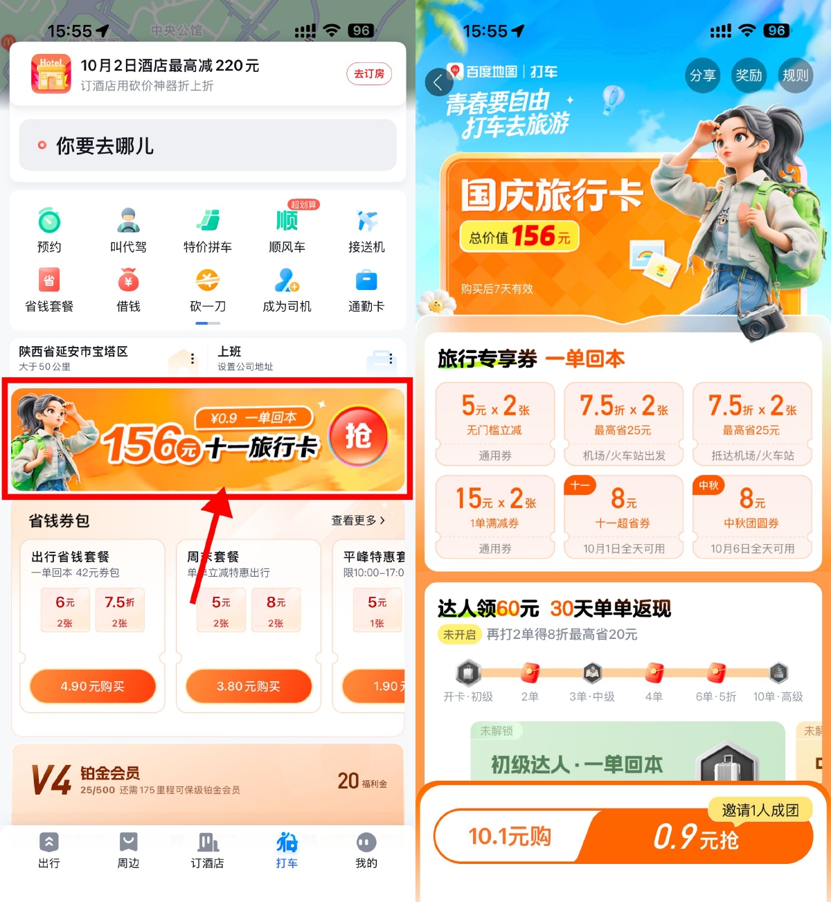 1758960188643985.png SLT_370941FF05AEE69F.png