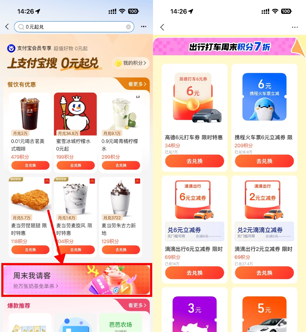 1759040949617054.png SLT_72060B69C1CEA72D.png