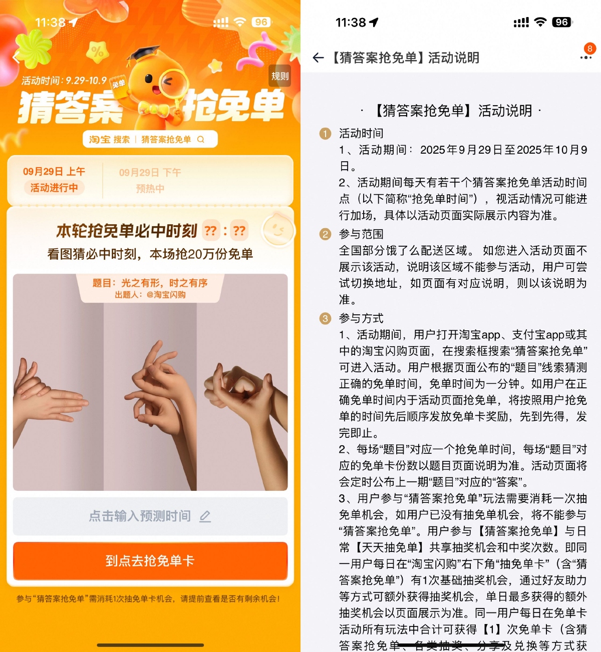 1759197346849069.png SLT_85FE1EDF85466255.png