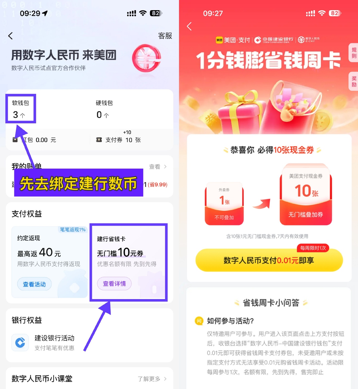 1759714543395589.png SLT_9E6E7FFD2ACA36B6.png