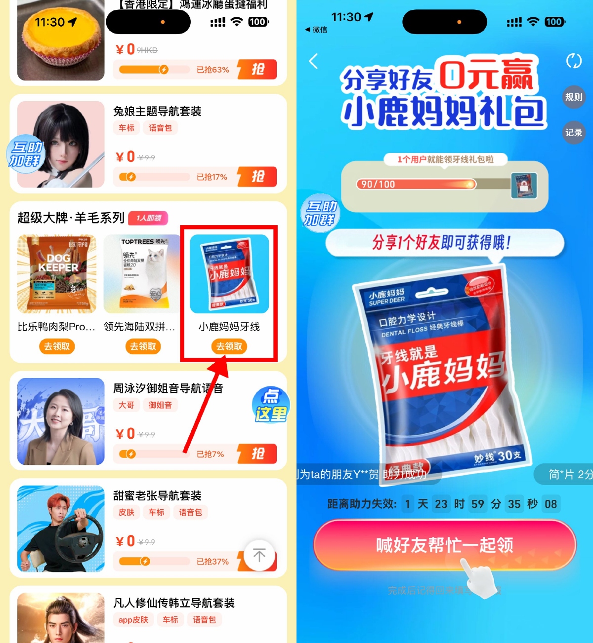 1759808018675432.png SLT_88B10BE936E75010.png