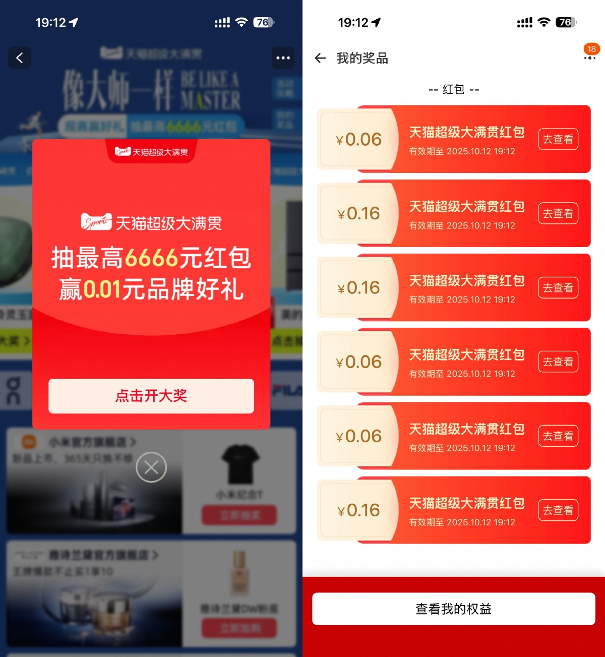 1760008490338908.png SLT_9D2A0ADC9411AFF6.png