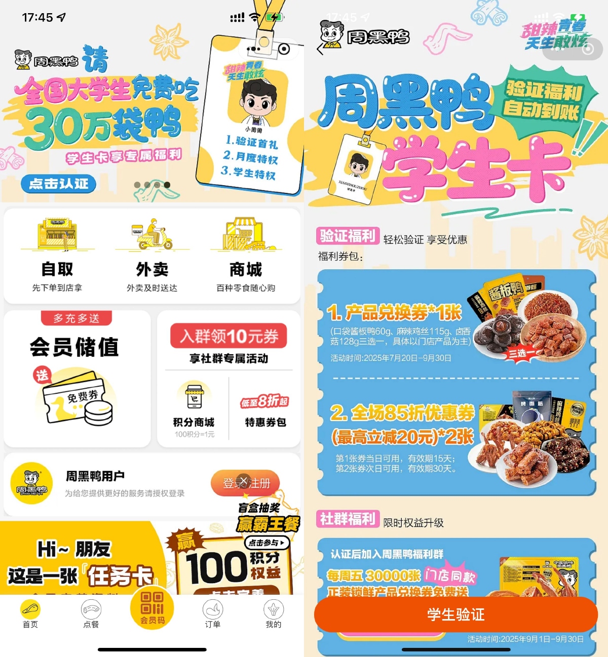 1760060124985639.jpg SLT_0799EAC6136943B7.jpg