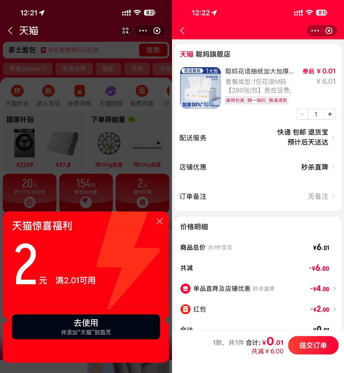 1760156636630149.png SLT_C47E3ACA9E5BB162.png