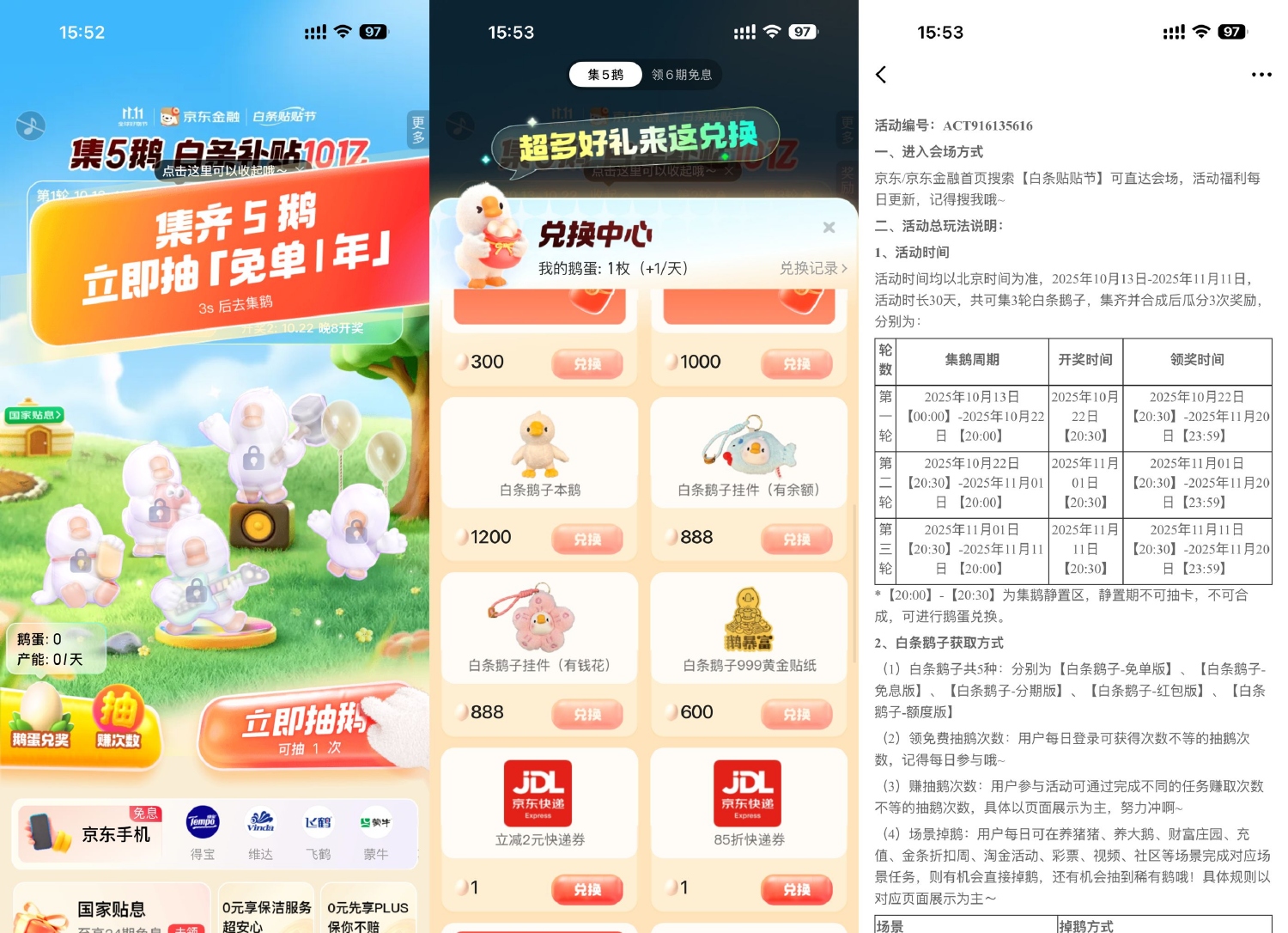 1760342738221385.png SLT_7F9BD62DE8C179CD.png