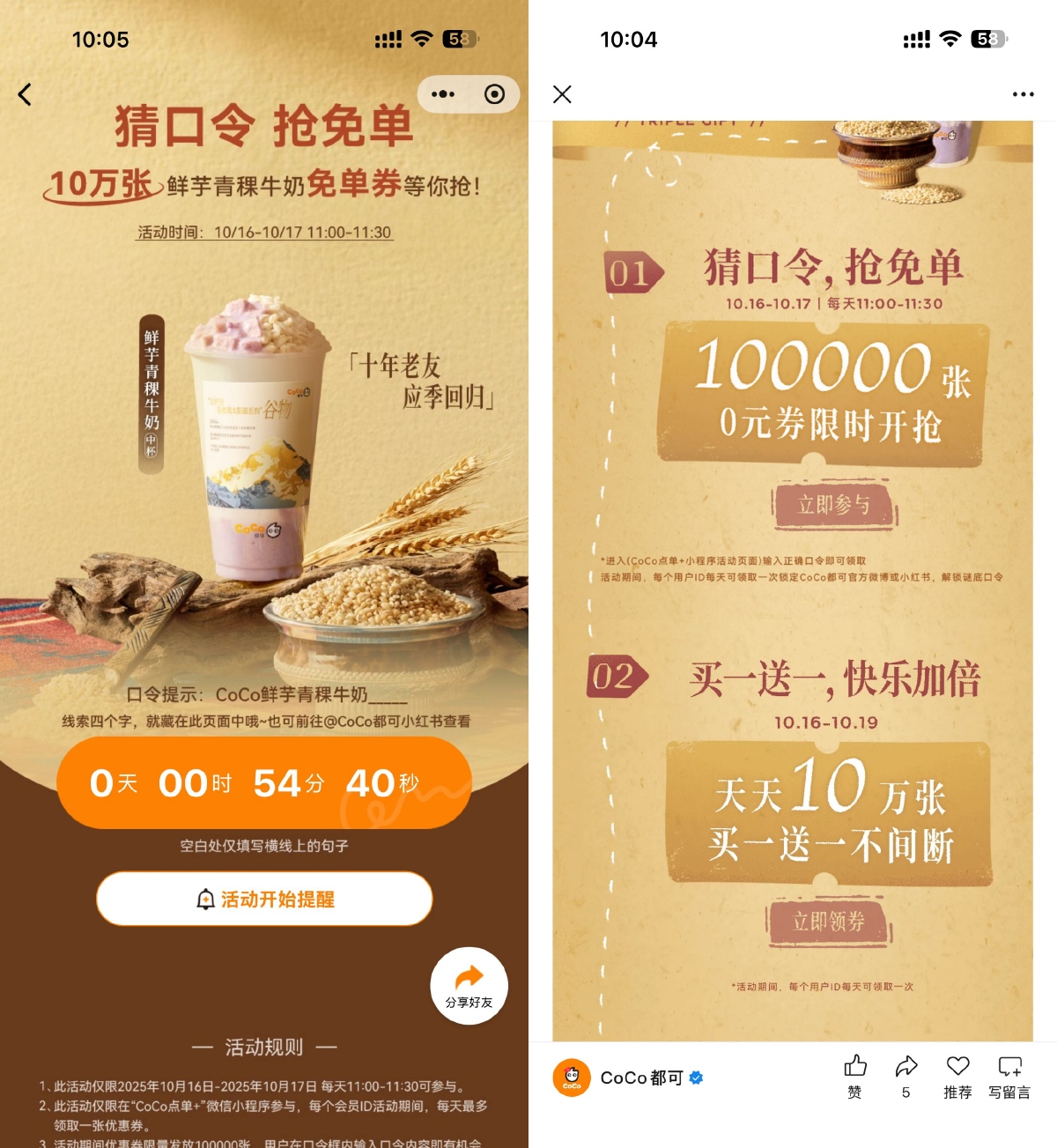 1760580904385482.png SLT_FD71879B98BA4EF5.png