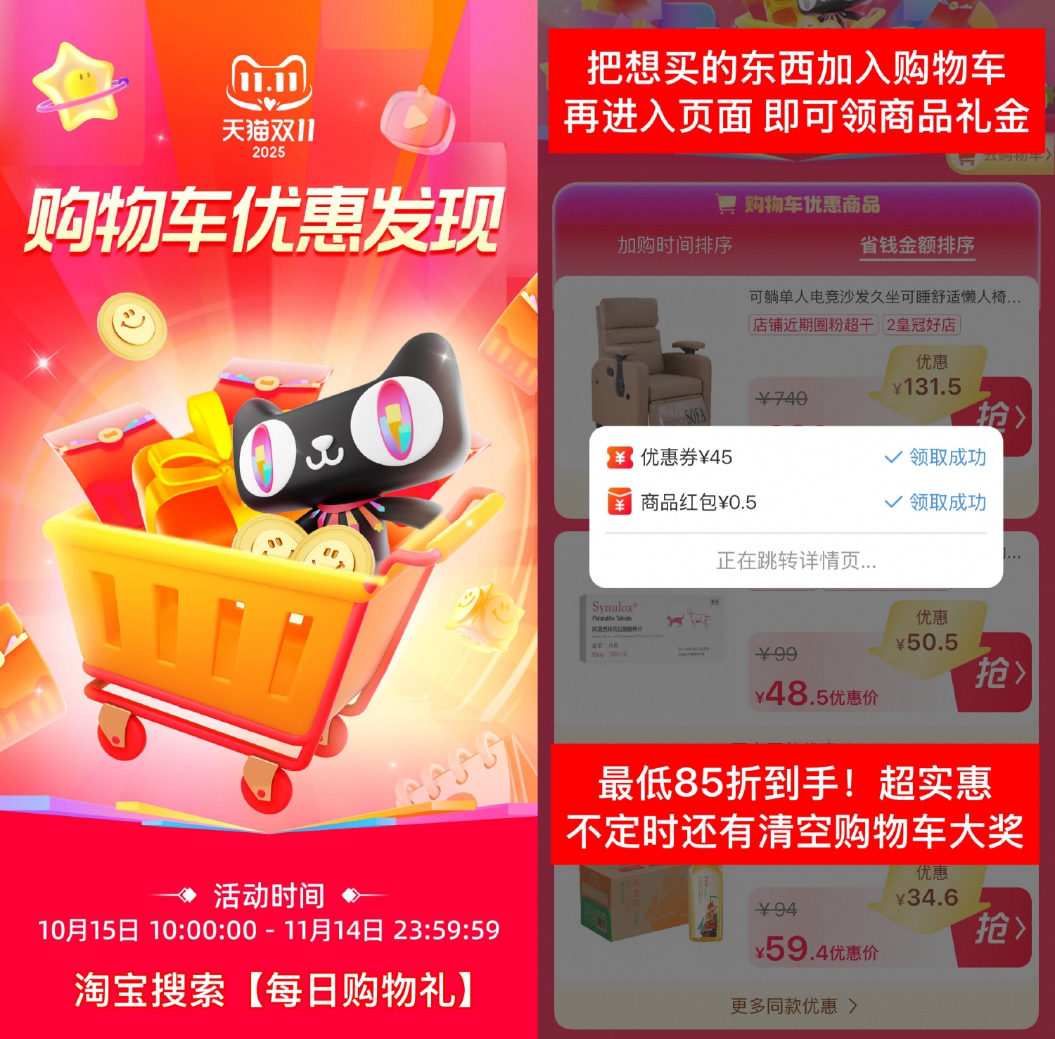 SLT_D52B213D695620E4.png