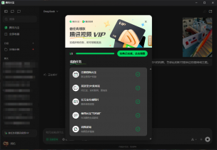 腾讯元宝体验领7天视频会员