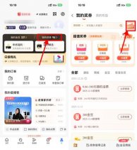 电信口令兑换0.66~100亓话费